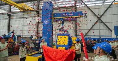 徐沃装备11 轴联动机器人焊接工作站引入暨设备启用仪式圆满举行