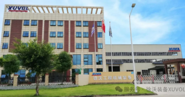 蝉联殊荣，砥砺创新！徐沃装备成功通过2025年度创新型中小企业复核