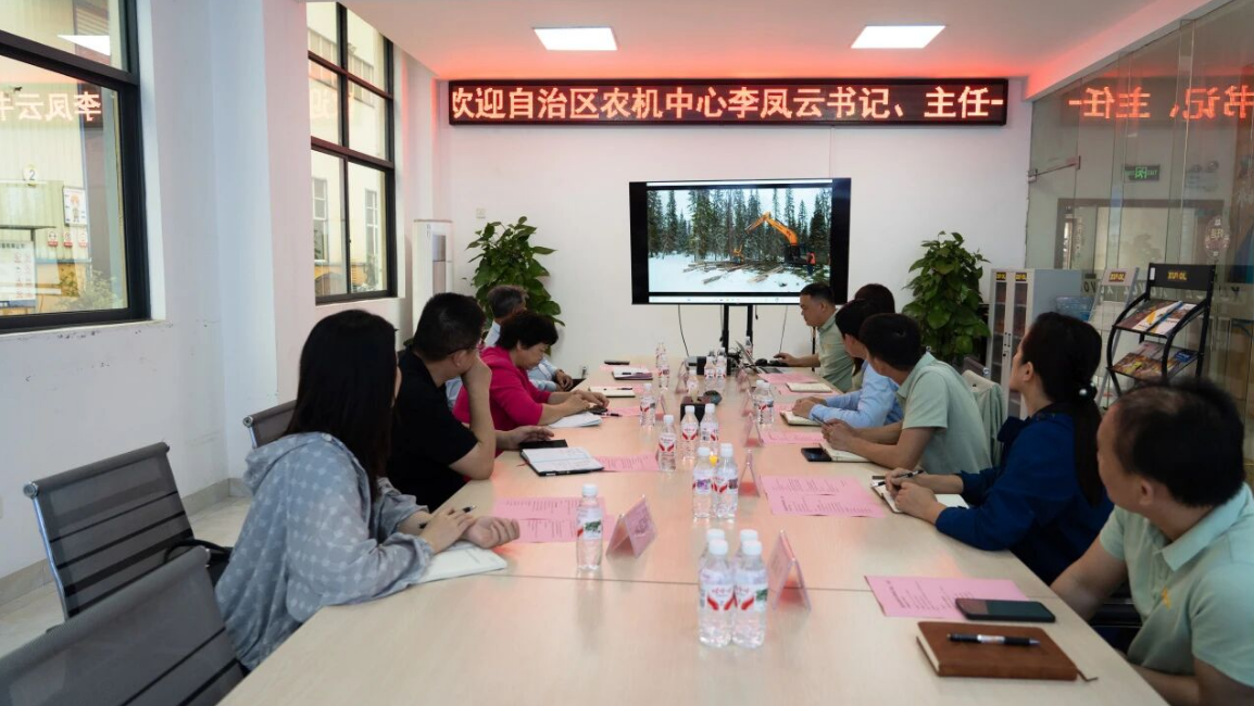 自治区农机中心李凤云书记、主任和罗朝东副主任一行莅临指导