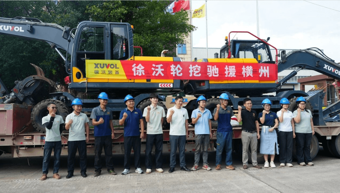 闻“汛”而动 守望横州｜广西徐沃工程机械设备有限公司驰援南宁横州市受灾地区