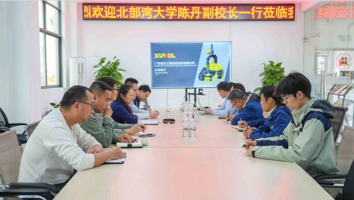 北部湾大学调研组莅临徐沃调研指导