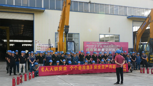 “人人讲安全 个个会应急” 徐沃举行安全生产月启动仪式