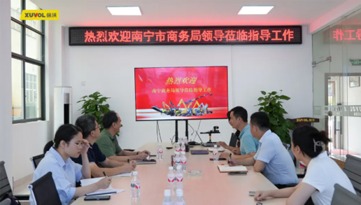 南宁市商务局党组成员、副局长罗安平带队莅临徐沃调研走访