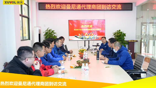 开拓蓄力|法国MANITOU中国代理商团莅临徐沃交流指导