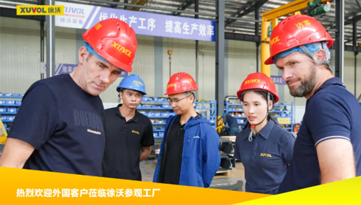 有朋自远方来|热烈欢迎南非客户莅临徐沃考察交流