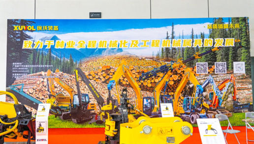 科技助林|2023年第六届广西智能制造工业装备博览